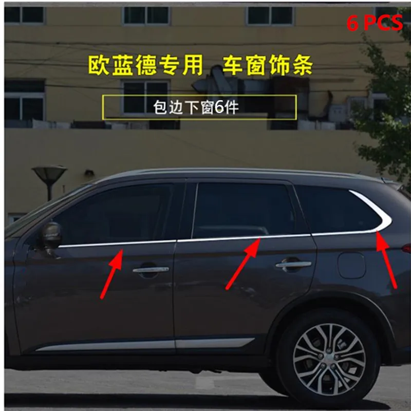 

High-quality Car styling stainless steel Strips Car Window Trim Decoration Accessories For 2016-2019 Mitsubishi Outlander 6pcs