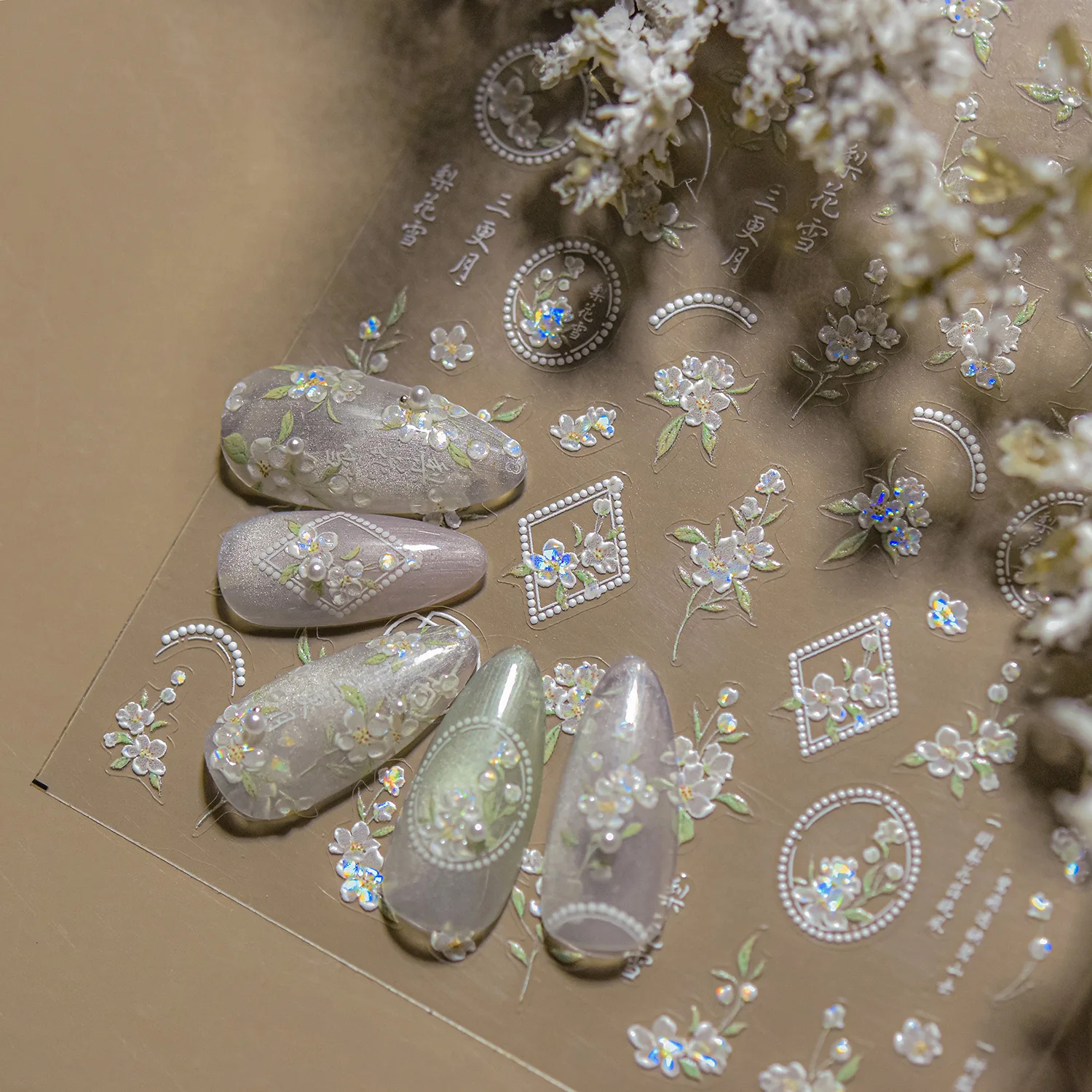 Swallow Window Pattern Peach Blossom Flower Antique Pear Blossom Adhesive 5D Nail Art Stickers Spring Manicure Decals 3