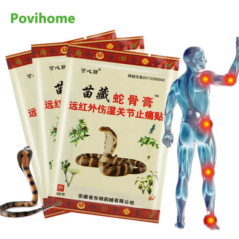 8pcs Chinese Herbal Medical Snake Oil Extract Plaster Pain Relief Patch