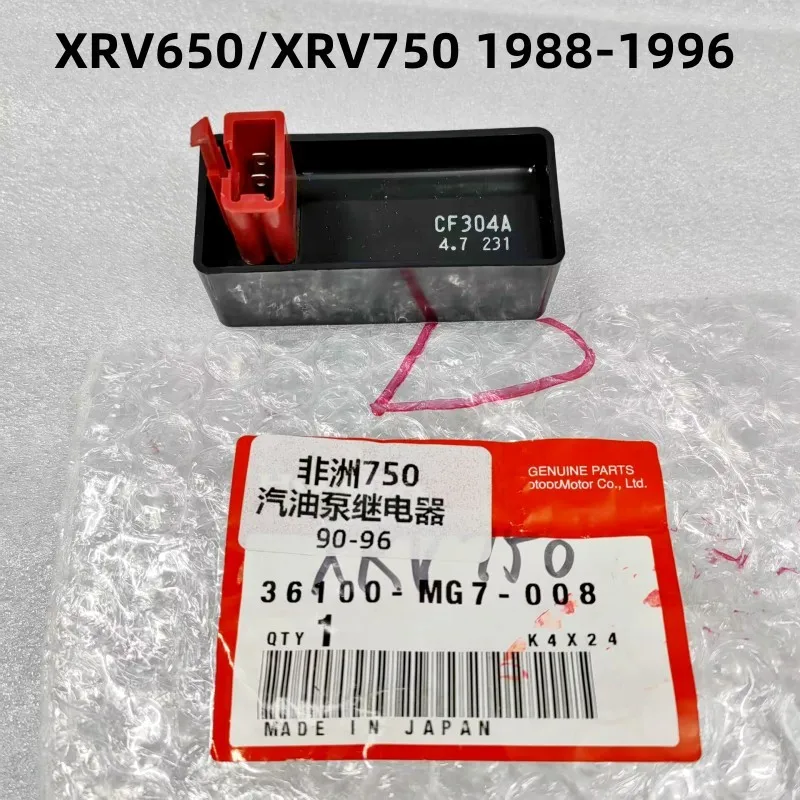 

Gasoline pump relay suitable for XRV650/XRV750 Africa Twin 1988-1996