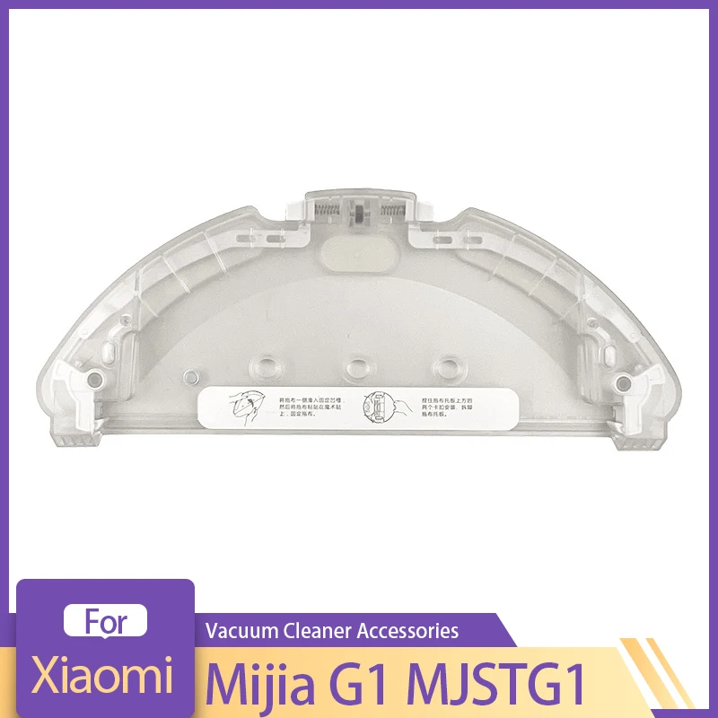 

Тканевый кронштейн для швабры для Xiaomi Mijia G1 MJSTG1 Mi подметальный робот-пылесос тканевый держатель Сменные аксессуары запасные части
