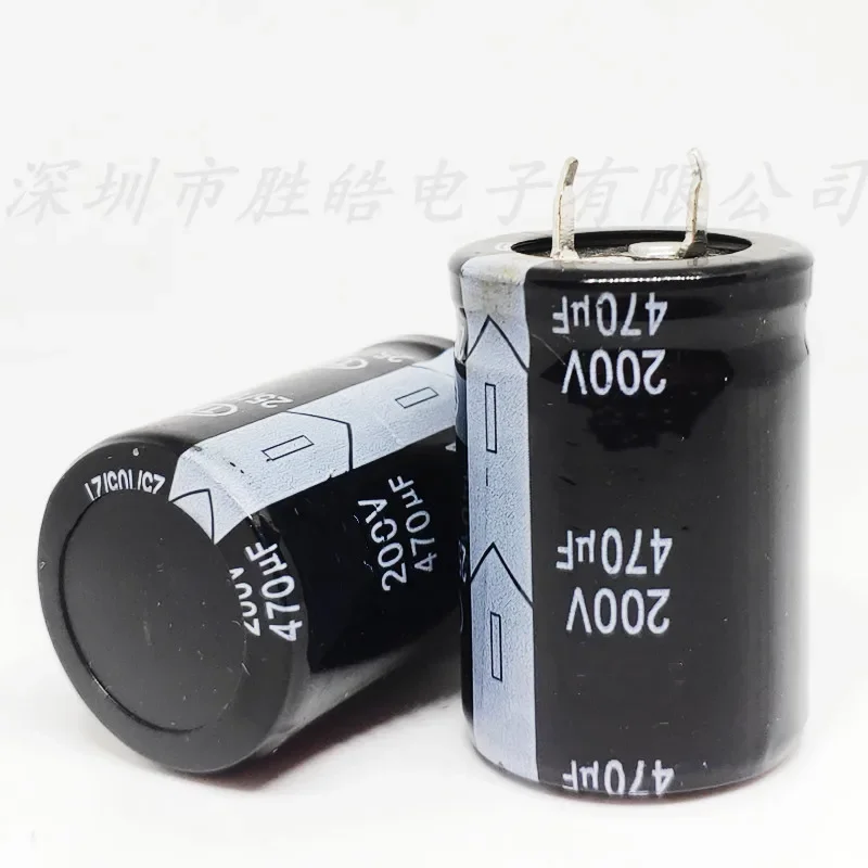 （1PCS） 200V470UF   Hard Feet   Volume ：22*30mm   Electrolytic Capacitors    High Quality 20pcs 100pcs 400v8 2uf aluminum electrolytic capacitors volume：8x14mm high quality