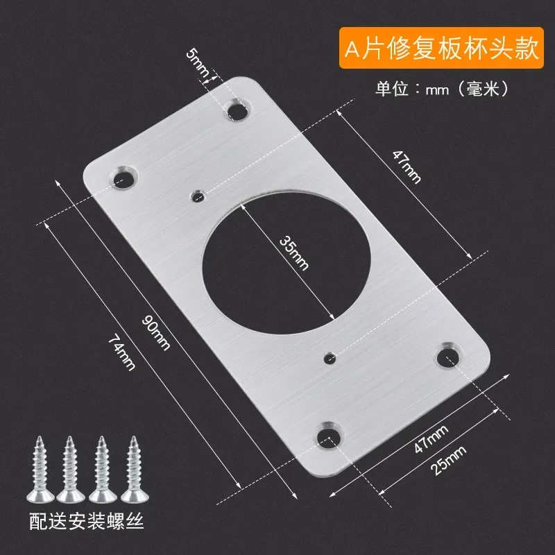 Stainless steel hinges hinge repair plates door hinges Hinge Repair Piece Cabinet Door Fixing Plate Hinge Hole Position Repair Installation Gasket