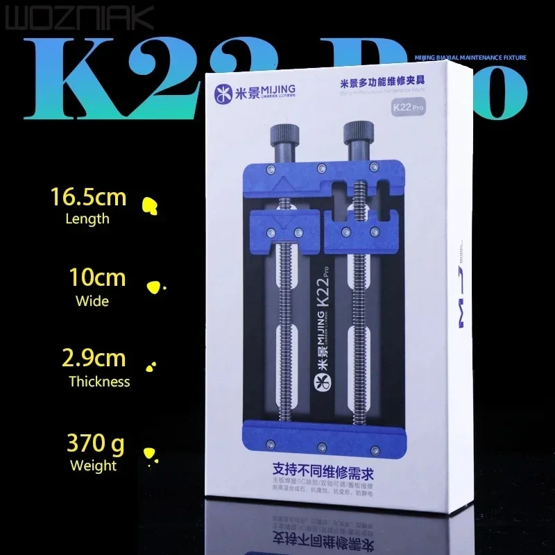 미징 K22 Pro 범용 PCB 메인보드 BGA 고정 장치 듀얼 축 아이폰 칩 하드 디스크 제거 접착제 방열 고정 클램프