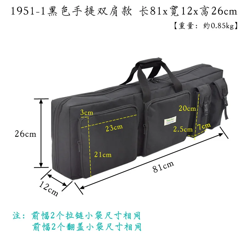 Toy Water Gun Carrying Backpack Competitive Infrared Rifle Field Equipment Storage Bag