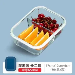 Premium Heat-Resistant Glass Lunch Box with Lid - Fresh-Keeping, Separated Compartments, and Airtight Seal (650ml)