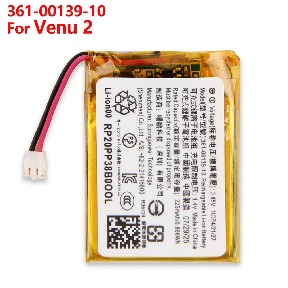 Запасний акумулятор 361-00137-10 для Garmin Venu 2s 361-00139-10 для Garmin Venu 2 225 мАг з безкоштовними інструментами
