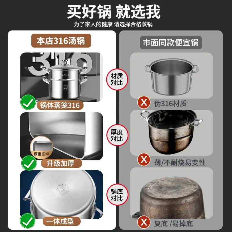 316 stainless steel soup pot household induction cooker porridge pot steamer integrated thickened binaural food grade soup p
