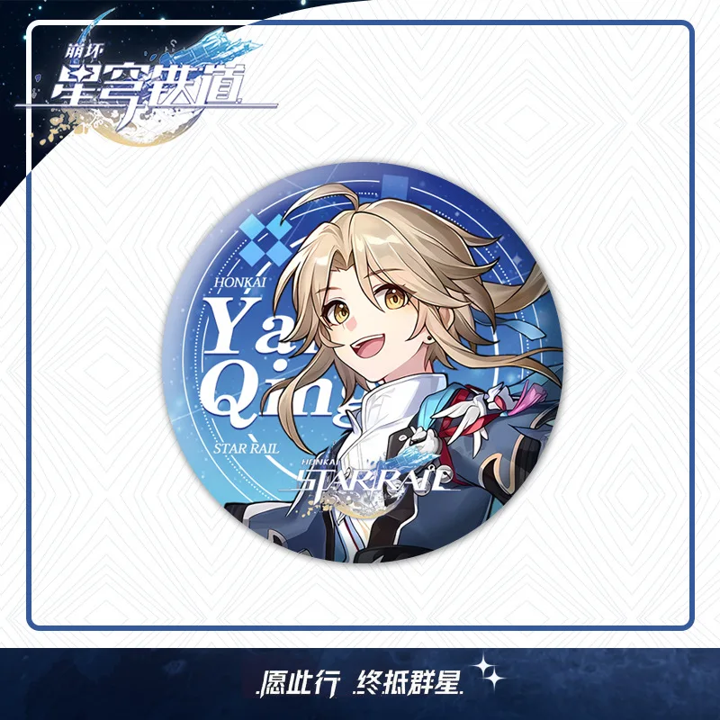 Spiel Honkai Star Rail Brosche Pins Anime Abzeichen Cosplay Dr. Verhältnis Argenti Jade Glühwürmchen Zubehör Aventurin Dekoration Geschenke – Detail 12