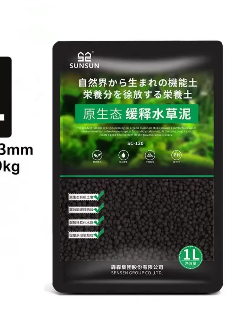 500g Aquarium Plant Seed Soil Aquarium Planted Substrate Sand Soil Fertilizer Mud for Fish Tank Plants Care Freshwater