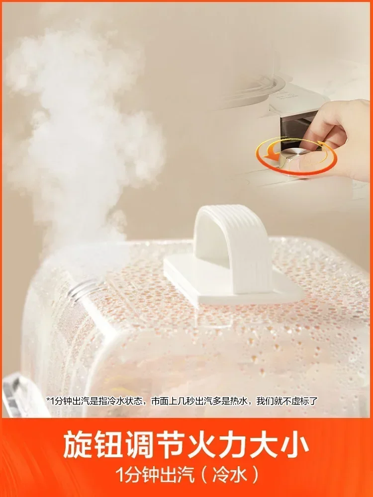 JOYOUNG Steamer Electric Steam Pot Cooking Steaming Home Three-layer Transparent Food Dumplings Household Pan Warmer Multicooker 3