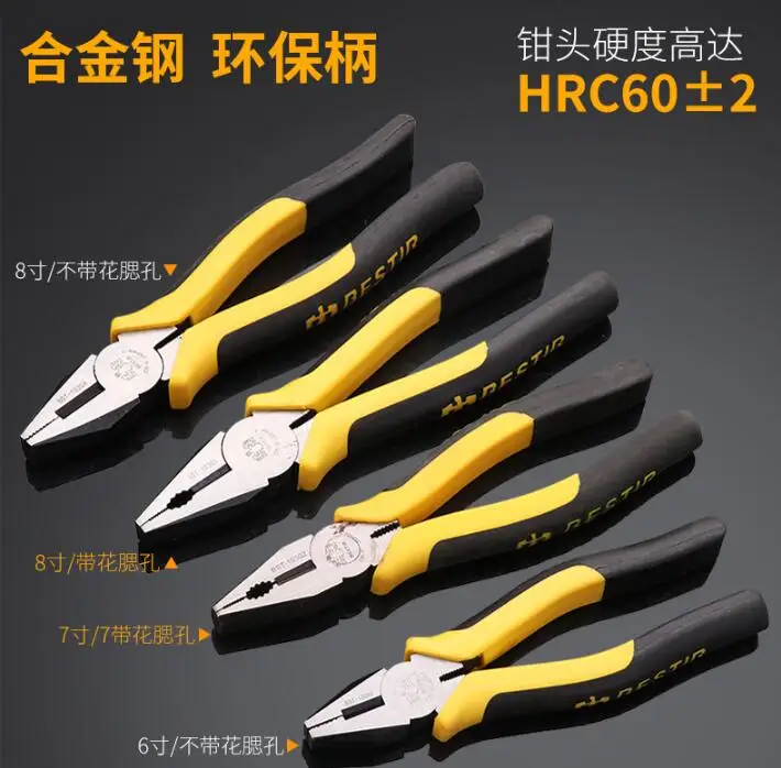 BESTIR-Werkzeug, 6 Zoll, 7 Zoll, 8 Zoll, Multifunktions-Schneidezange, Zange, Flachzange, industrielle, robuste, hochwertige Handwerkzeuge – Detail 1