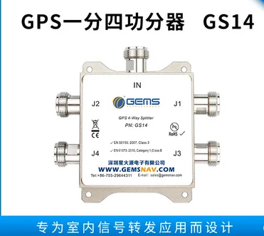 

4-канальный делитель мощности GPS Beidou спутниковый сигнал 1:4 1,1-1,7G RF N/SMA/TNC интерфейс GS14