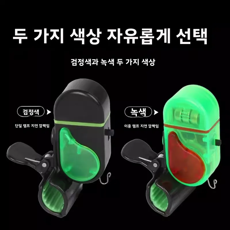 고감도 낚싯대 알람 장치 자동 투척 방수 바다 낚싯대 물고기 감지 전자 벨 센서 낚시 장비