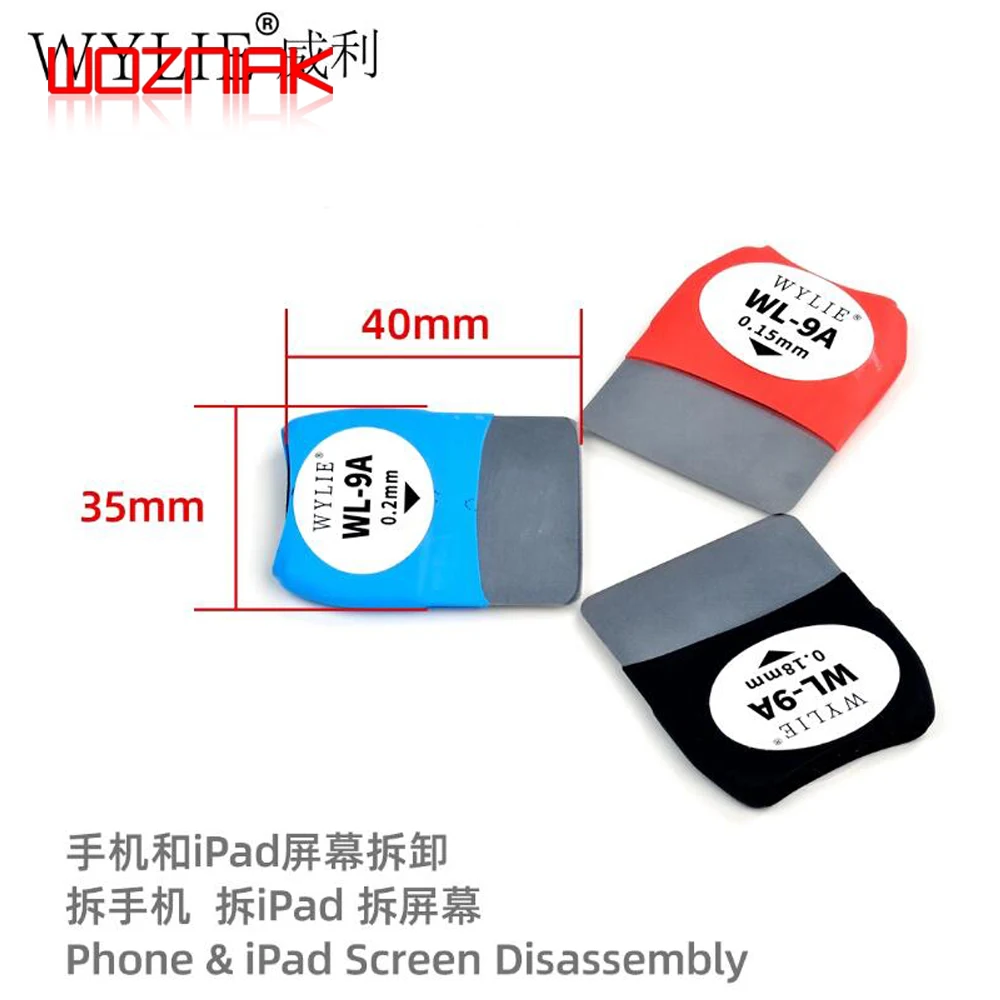 WYLIE WL-9A IPHONE IPAD용 해체 블레이드 국내 생산 곡선형 휴대폰 LCD 화면 해체 도구