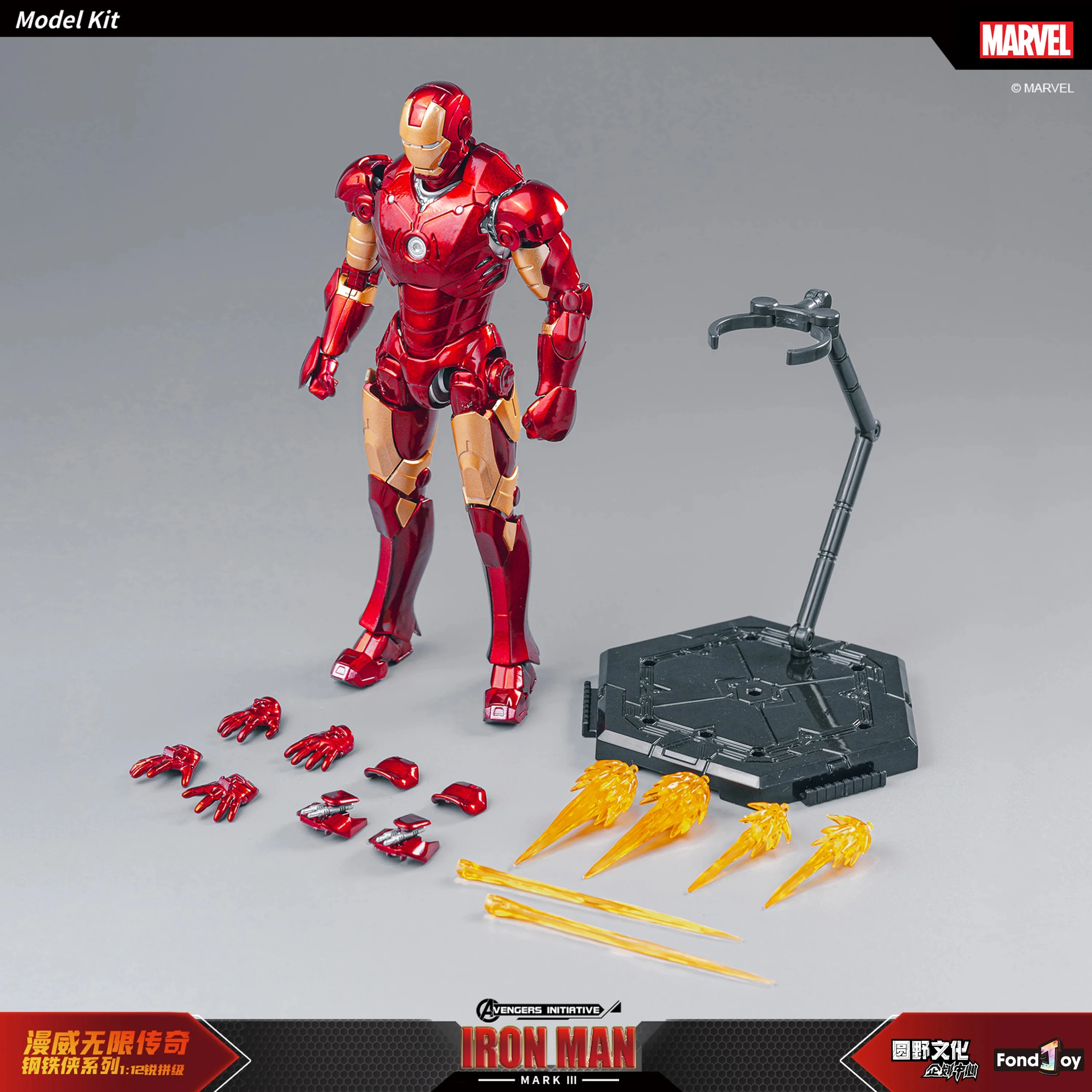 thumbnail image 1 of Kit de modelos Marvel Iron Man MK3 de Fondjoy 1/12 original, Infinity Saga, figura de acción de ensamblaje Ironman MK3, juguete para niños articulado en ABS, 1 of 5