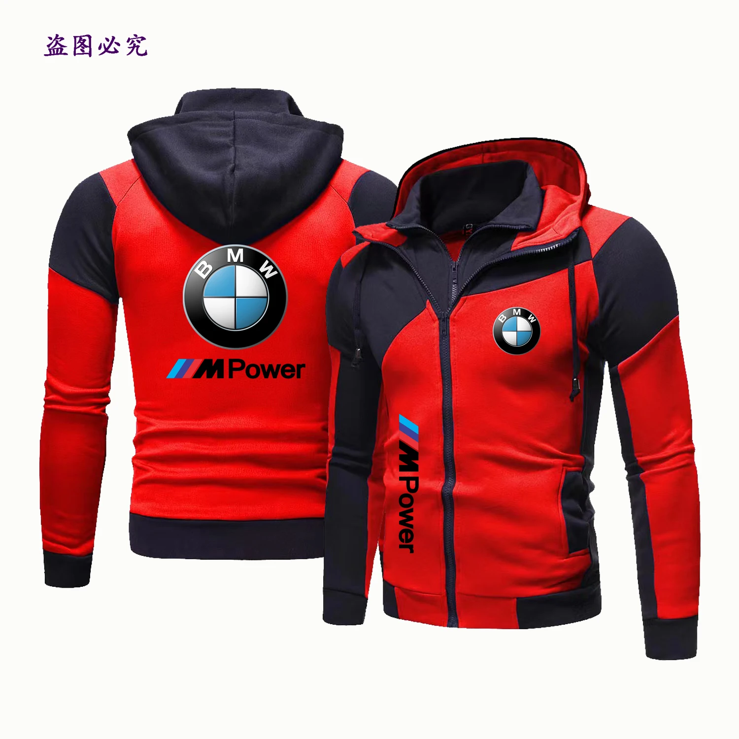새로운 패션 BMW 오토바이 라이딩 탑, 후드 재킷, BMW 후드 가디건, BMW 봄 남성 캐주얼 컷도어 더블 지퍼 재킷