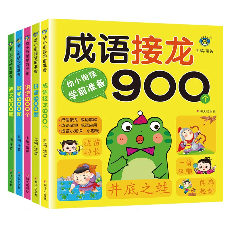 

Literacy Pinyin 900 Words Preschool Enlightenment Books Children Learn Idiom Solitaire Cards Practice Book Teaching Materials