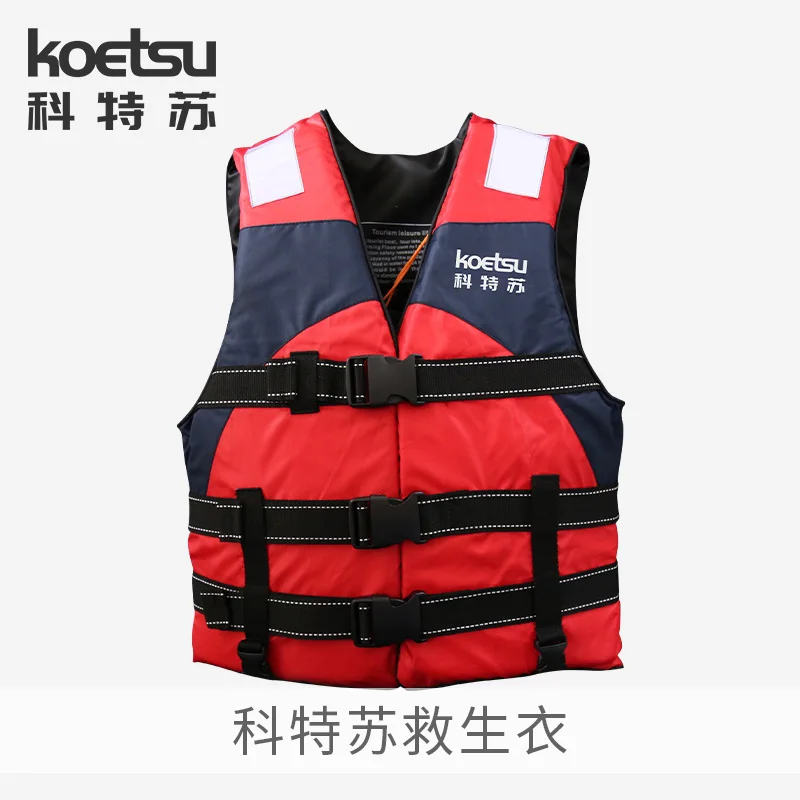 Great buoyancy portable jacket Marine speedboats equipment road inflatable boat fishing water survival vest vest buoyancy aids 4 pcs 100 n 40 60 kg