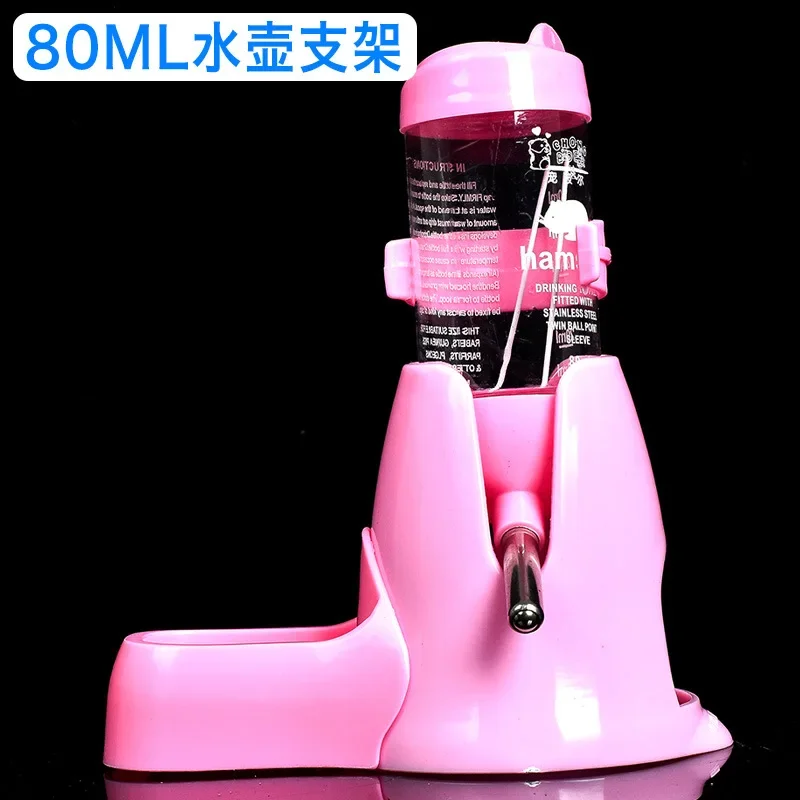 Pink suit-80ml