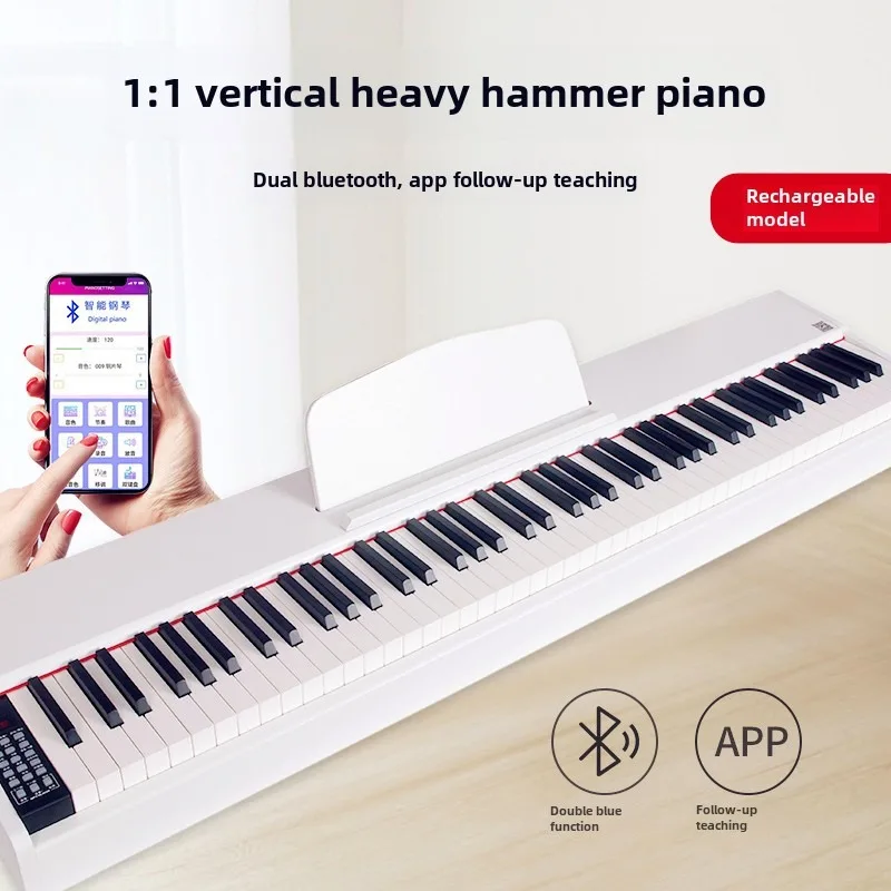 The 88-key portable teaching electric piano is generally used for professional grading 88001