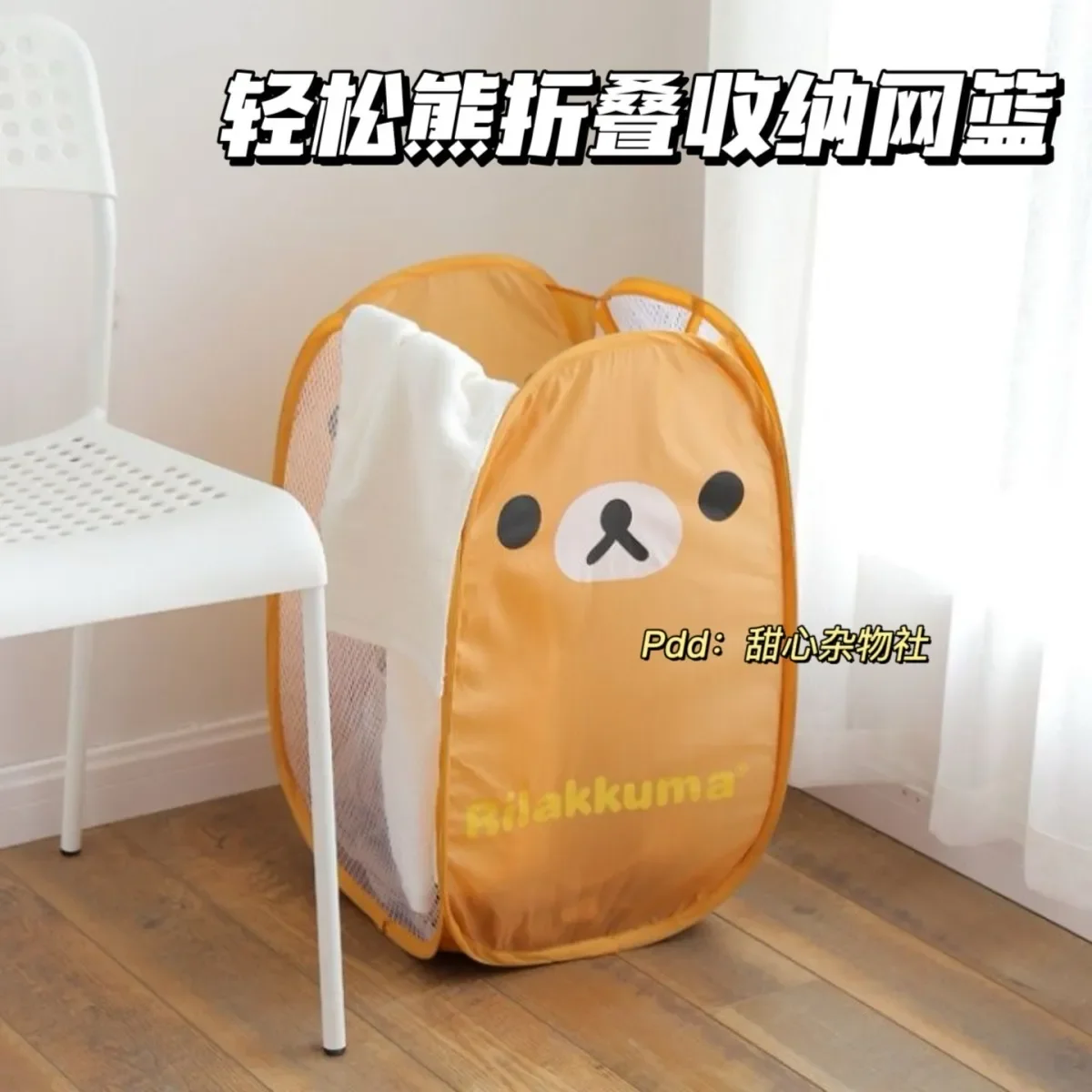 1pcs