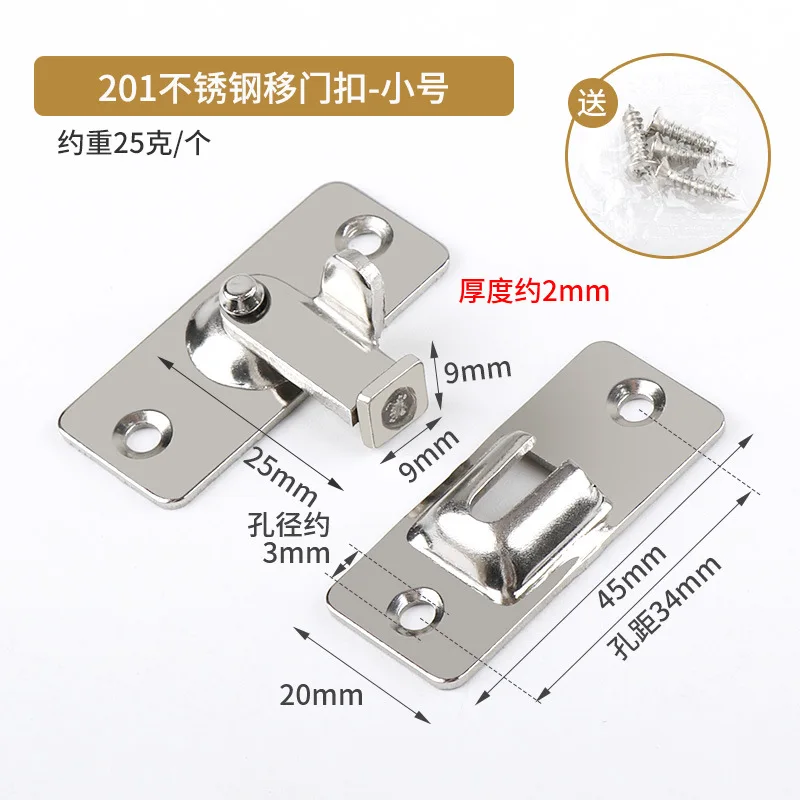 Durable 304 Stainless Steel Door Lock Latch-High-Security Home Protection-Rust-Resistant, Easy Install for Long-Lasting