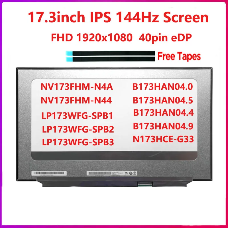 17.3 inch 144Hz Laptop LCD Screen N173HCE-G33 NV173FHM-N44 N4A LP173WFG ...