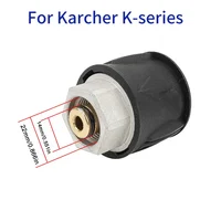 Metal connector hose connector flexible quick release adapter M22-14 high-pressure cleaning machine K series adapter 2