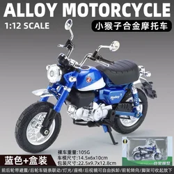 Diecast Metal Miniature Monkey Motorcycle Toy - 1:12 Scale Collectible (Blue with box)