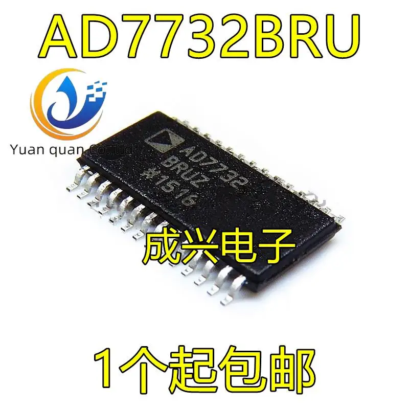 

2pcs original new AD7732BRUZ AD7732BRU AD7732 chip