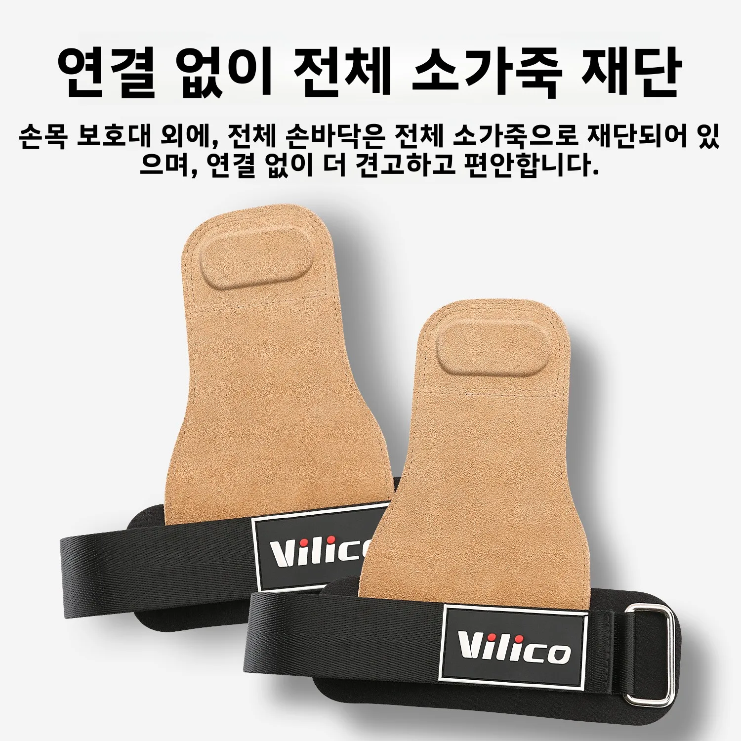 데드리프트, 풀업, 바벨 그립 강화 훈련용 가죽 손목 보호대, 남녀공용 미끄럼 방지 피트니스 장갑, 손 보호