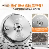 SUPOR Machine à lait de soja entièrement automatique sans cuisson avec presse-agrumes basse fréquence et grande capacité de 1,5 L 5