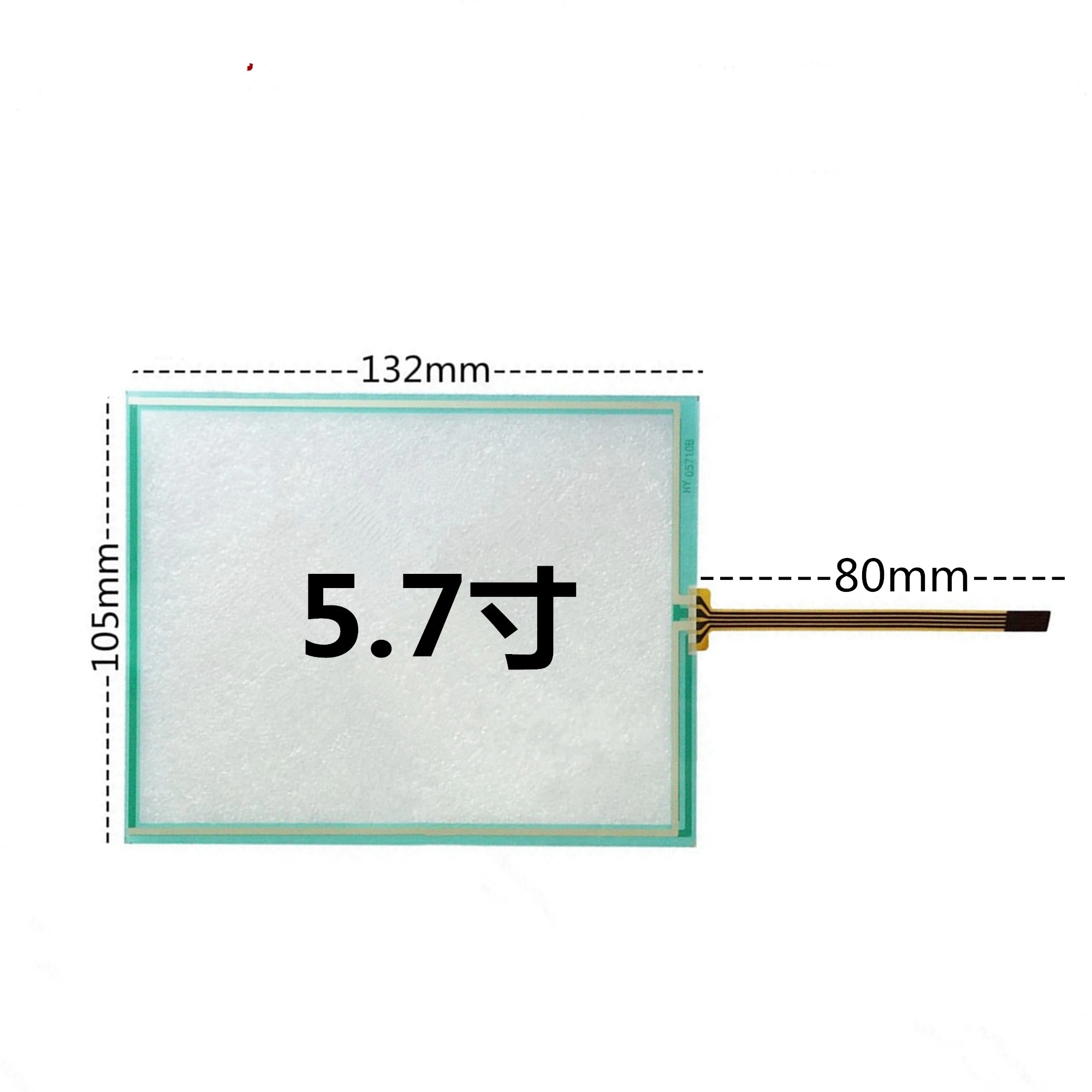 Per Yuanzheng X431 Korg M3 Korg Pa800 Pa1X Pa2X Pro Touch Screen Schermo Scritto A Mano Schermo Esterno Lungo E Largo 132Mm * 105Mm