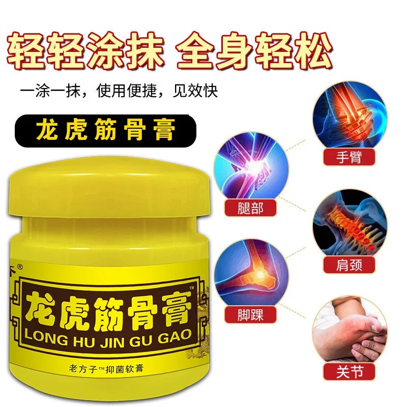 Meridian Massage Jingu Ointment for Pain Relief