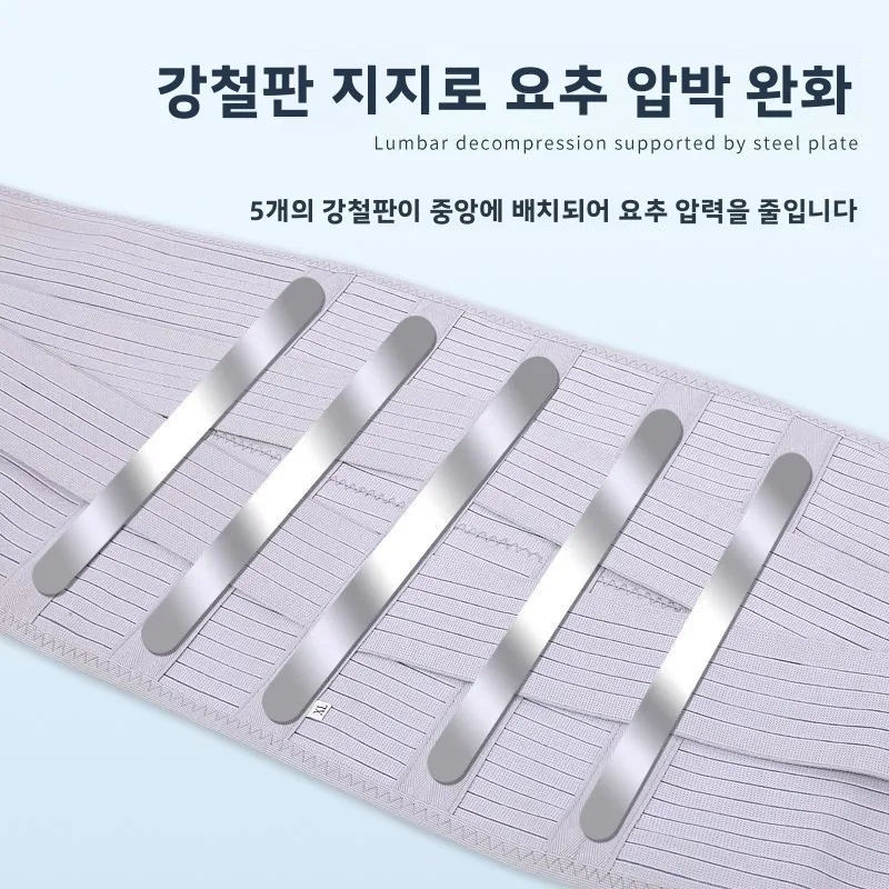 넓은 요추 지지 벨트 통기성 디자인 수술 후 척추 압박 및 갈비뼈 보호용 사계절 착용 가능한 스포츠 기어