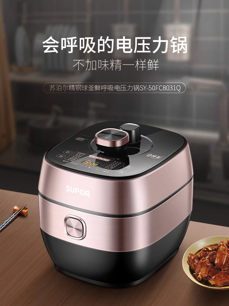 

Supor Cookware Multi Multifunction Electric Kitchen Appliance Pots Cooking Pressure Cooker Multifunctional Multicooker-cooker