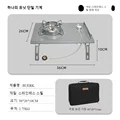 IGT 1 Unit stove