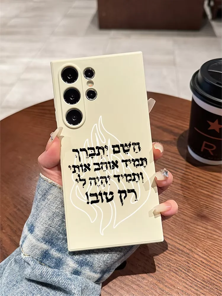 Stylish Black Flame Phone Case