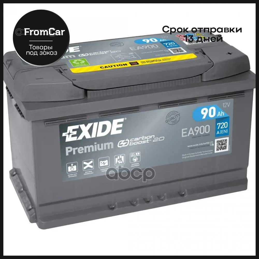 Exide ea900 premium _ battery pack 19.5/17.9 euro 90ah 720A 315/175/190 carbon boost art. EA900 charger 12 v boos |