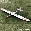 Volantex RC  2000mm Wingspan EPO RC Airplane Glider 759-2  phoenix  V2 2000  FPV Model plane----   PNP Version or KIT Version 1