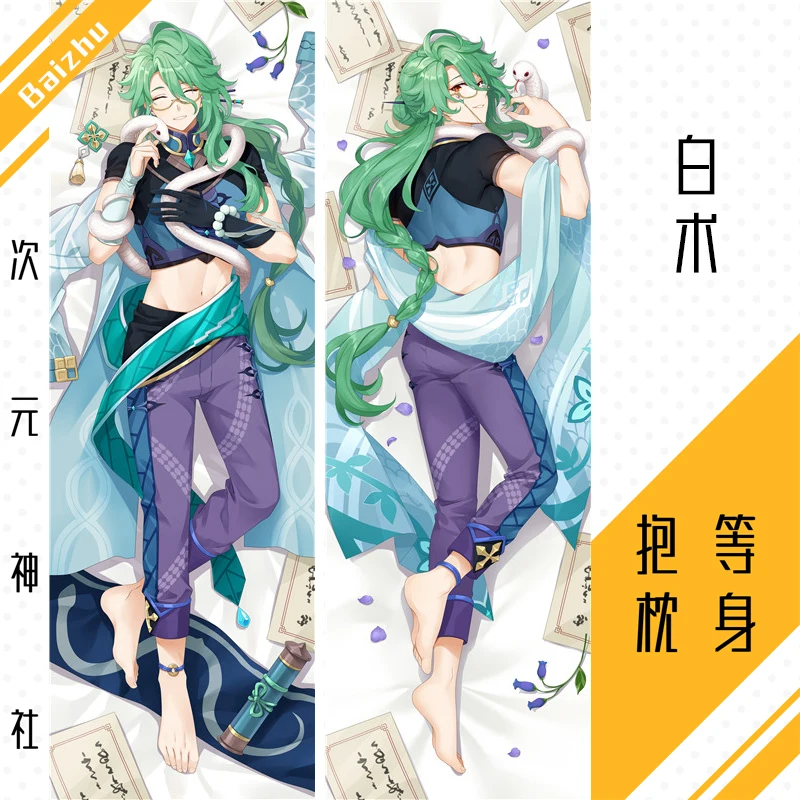 

Japanese Anime Genshin Impact Baizhu Sexy Dakimakura Hugging Body Pillow Case Pillowcase Cushion Cover Bedding Gifts New CYSS