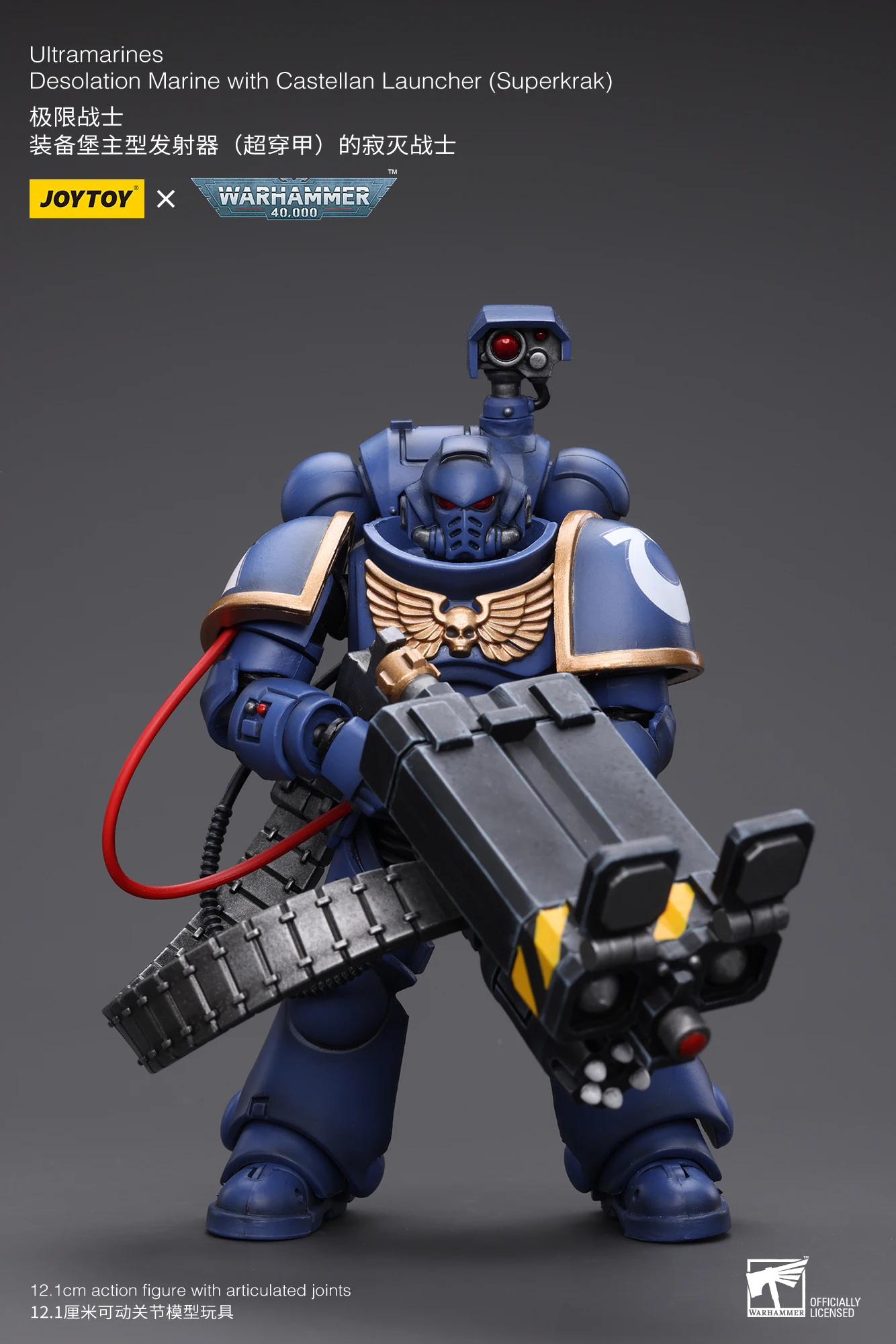 S606d7890ad3c461bba81b9d5f56938c6N - Joytoy Warhammer 40K