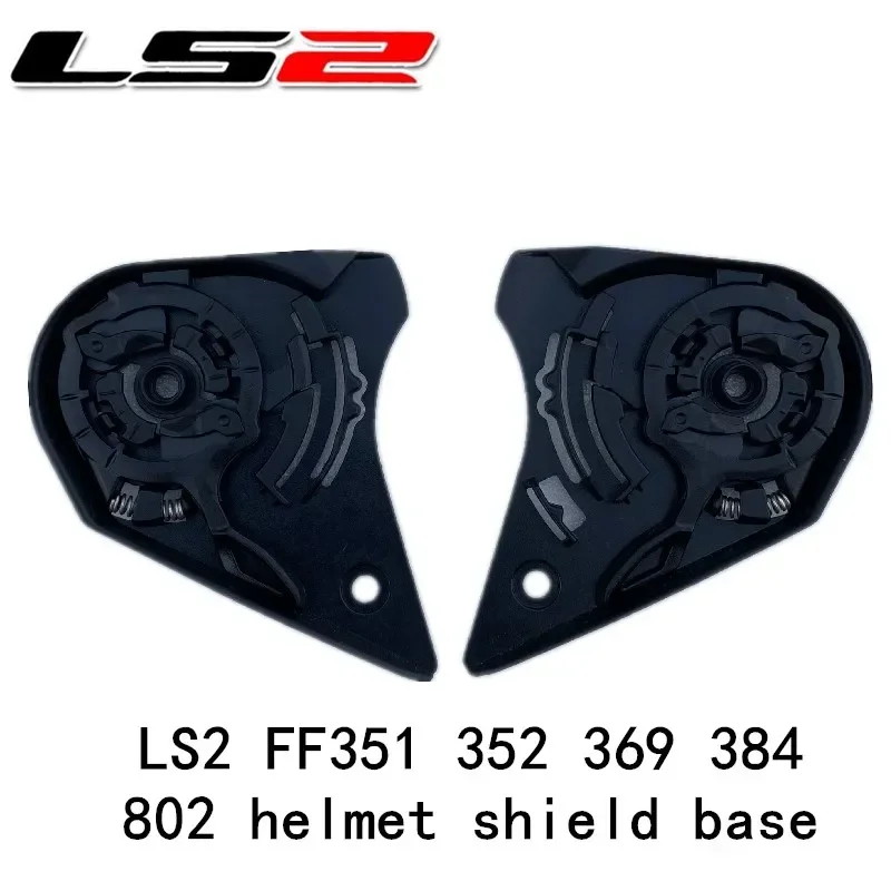 

LS2 FF351 FF352 FF369 FF384 FF802 Shield Base 1 Pair for LS2 FF-MHR-15 Shield Holder Plate Original Parts