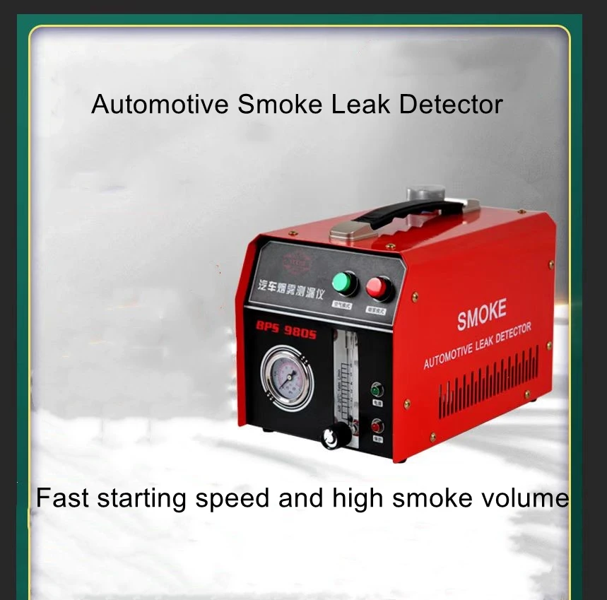 

Smoke leak detector car smoke leak detector engine intake and exhaust pipe leak detection machine auto insurance tools