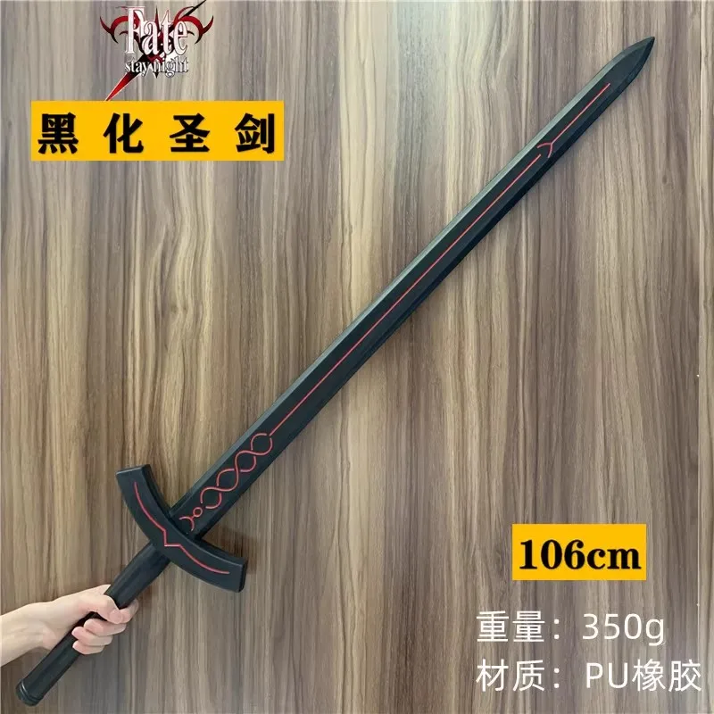 cosplay sword cosplay prop cosplay toy Fate Stay Night sword sets black holy sword saber 1:1 cosplay prop model