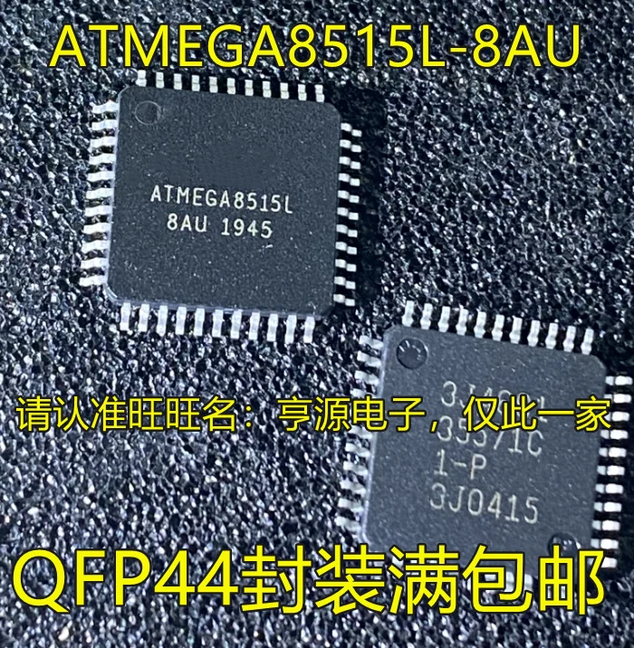 

ATMEGA8515L-8AU ATEMGA8515-16AU QFP44