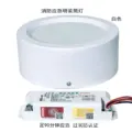 12W White
