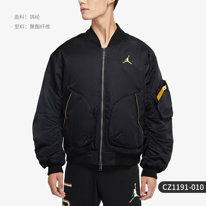 men's canvas jacket jordan legacy
