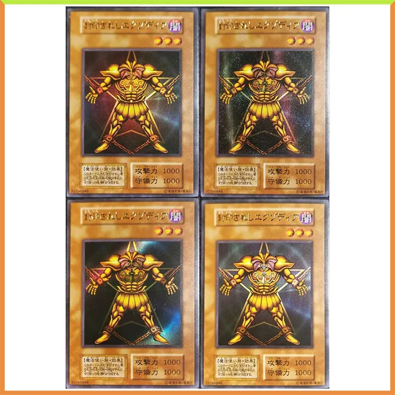 

Anime Yu-Gi-Oh! DIY Rare Laser Glitter Gandora Card Of God Toys for boys Battle Game Collectible Card Christmas Birthday Present